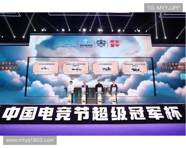 EP电子竞技俱乐部发展历程与荣耀时刻全面解析与未来展望