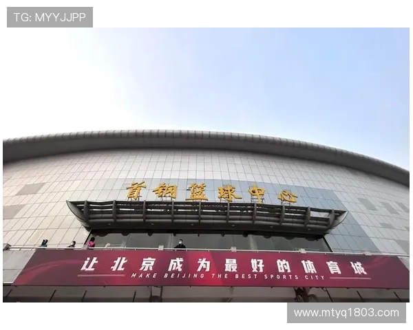 以北京首钢为核心，探寻北京篮球文化的传承与发展路径