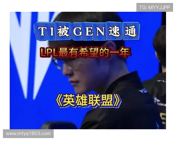 2023英雄联盟S15总决赛精彩回顾:赛场风云与战队争锋逐梦之旅 2023英雄联盟S15总决赛精彩回顾:赛场风云与战队争锋逐梦之旅