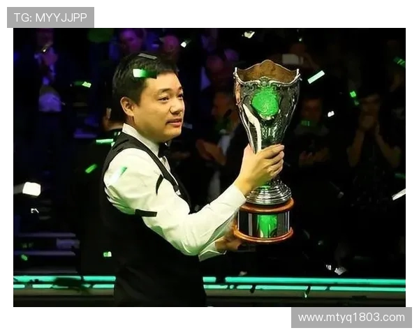 丁俊晖：从少年神童到世界顶尖选手的辉煌征程与挑战