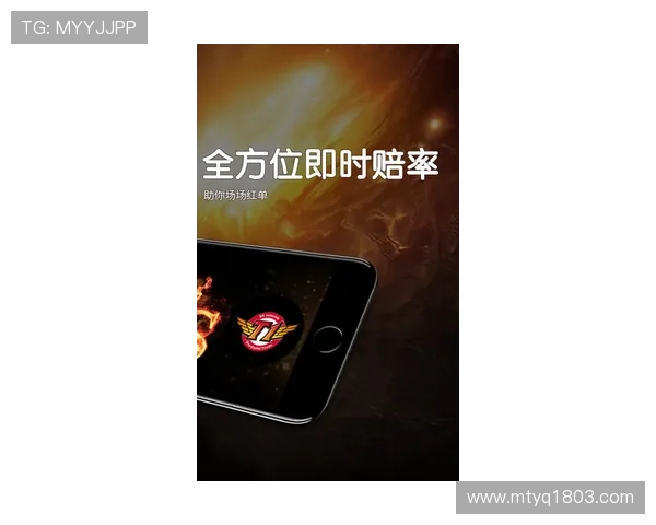 电竞赛事实时比分分析与战队动态全程追踪