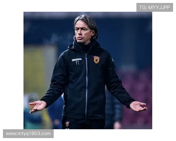 菲利波·因扎吉：从意大利足球传奇到现代战术大师的转型之路