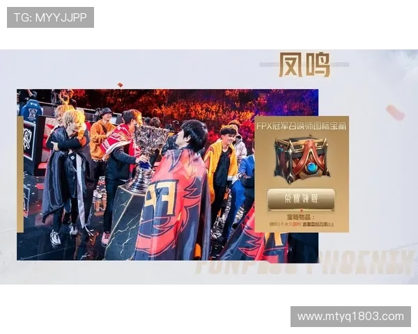 王者荣耀深度解析：探讨FPX战队成员的个人能力与战术贡献