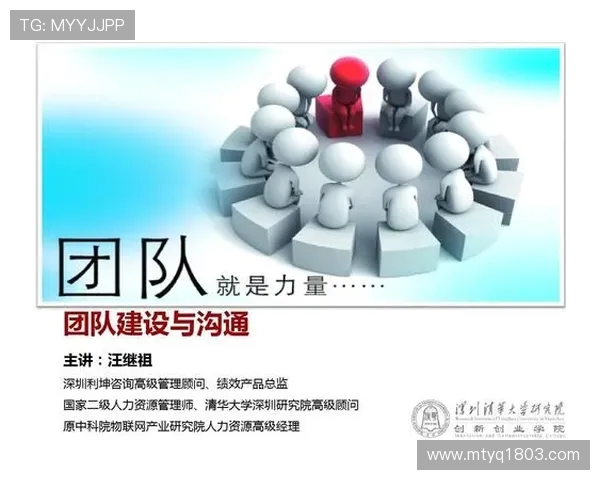 科学DOTA2团队协作训练方法探索与实践提升团队竞技表现的策略与技巧