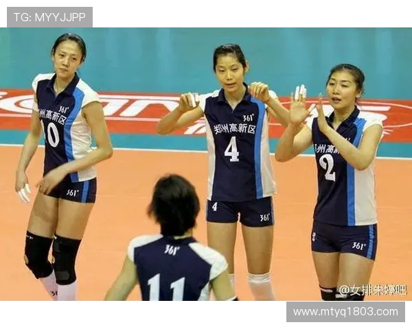 赵芳专访：从青涩球员到排球传奇的成长之路回顾