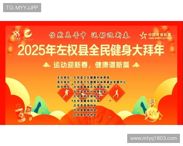 全民健身热潮推动健康中国建设助力体育强国梦想实现 全民健身热潮推动健康中国建设助力体育强国梦想实现