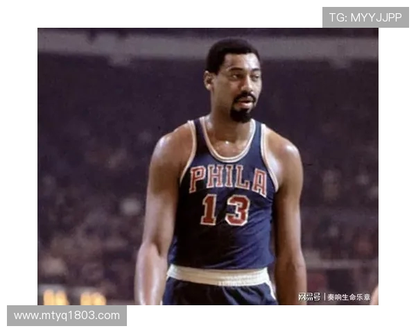 威尔特·张伯伦传奇人生:从篮球场的霸主到历史永恒的巨人 威尔特·张伯伦传奇人生:从篮球场的霸主到历史永恒的巨人