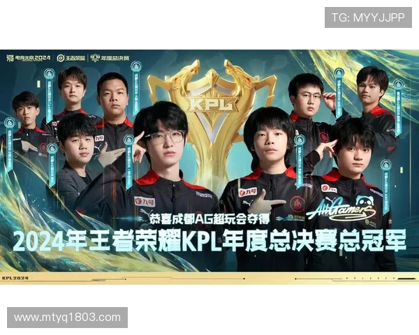 成都AG超玩会:荣光与挑战并存的电竞传奇之路 成都AG超玩会:荣光与挑战并存的电竞传奇之路