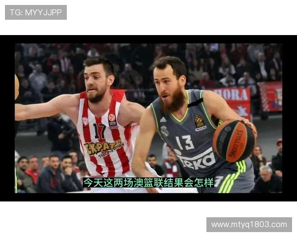 东南墨尔本凤凰迎战珀斯野猫争夺澳洲篮球联赛季后赛资格