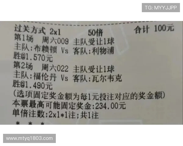 布莱顿对阵利物浦精彩集锦回顾与赛后分析